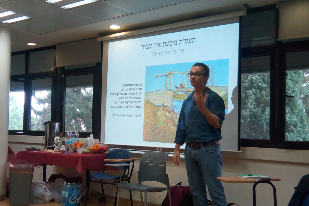 החוג לאזרחות