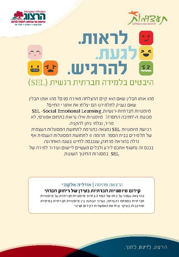 קטלוג כנס