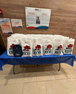 WhatsApp Image 2024-03-04 at 10.33.32 (4)